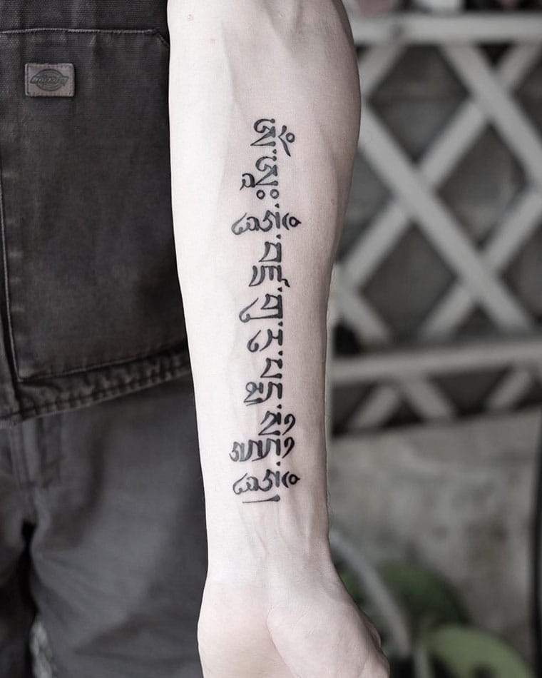 Aggregate 90+ about pali language tattoo super cool .vn